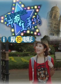 富二代网站啪啪精品
